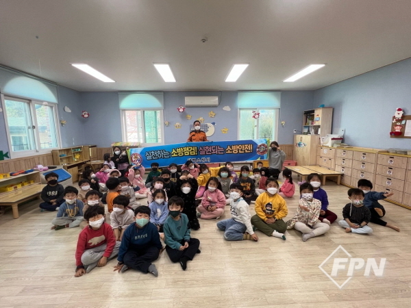 태백소방서, 황지어린이집 소방안전교육