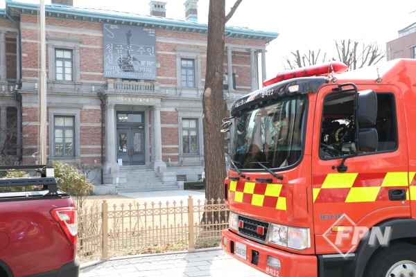 관악소방서, 서울시립남서울미술관 문화재 소방훈련