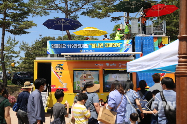 괴산소방서, 어린이날 맞아 ‘가족안전 119안전체험장’ 인기 만점