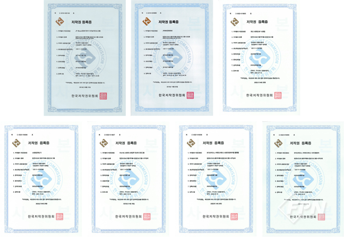 (주)정평이앤씨, 소방산업 전산화 프로그램 5개 한국저작권위원회에 등록
