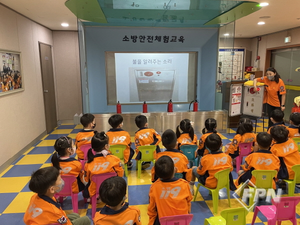 용산소방서, 관내 유치원 어린이 소방안전교육