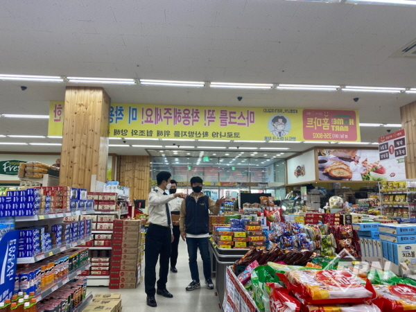 영광소방서, 대형마트시설 화재 예방 위한 안전컨설팅