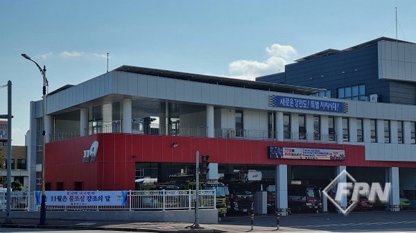 동해소방서, 제75회 불조심 강조의 달 운영