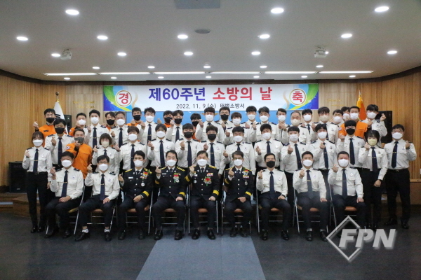 태백소방서, 제60주년 소방의 날 행사