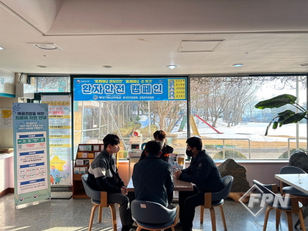 영광소방서, 겨울철 대비 영광기독신하병원 현장 지도