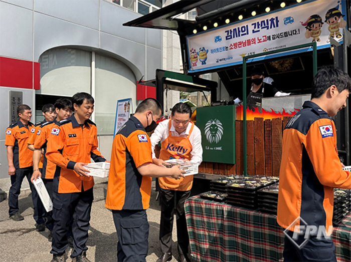 하이트진로, 소방공무원 대상 ‘2023 사랑의 간식차’ 운영