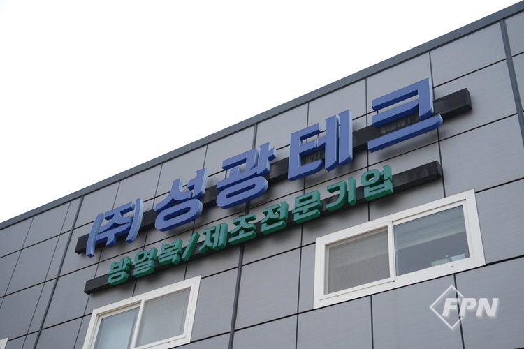 [COMPANY+] 자타공인 No. 1, 국내 최고의 방열복 전문기업 ‘(주)성광테크’