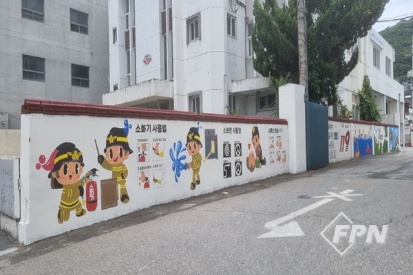 청주동부소방서, 북문119안전센터 청사에 소소심ㆍ레이크파크 홍보 벽화 눈길