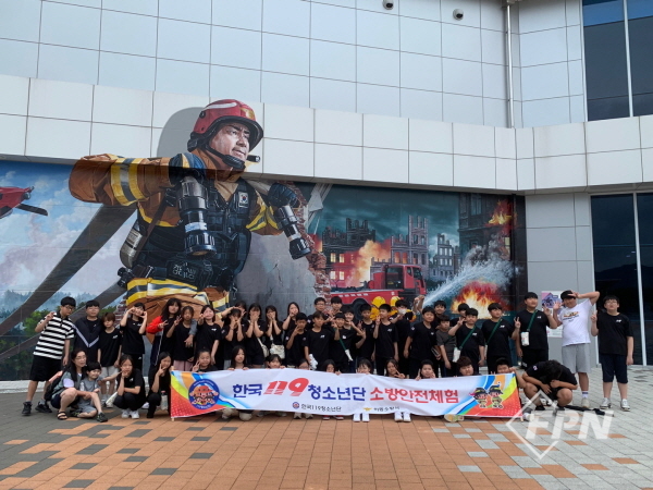 하동소방서, 체험 중심 안전교육 받은 진교초등학교 119청소년단