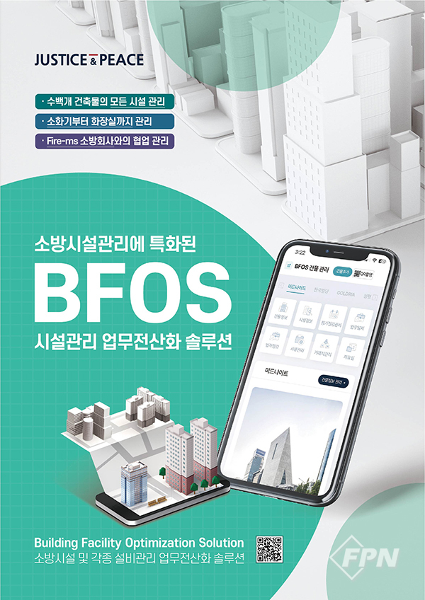 (주)정평이앤씨, ‘2023 생활 밀착 분야 비대면 선도서비스 활성화 사업’ 선정