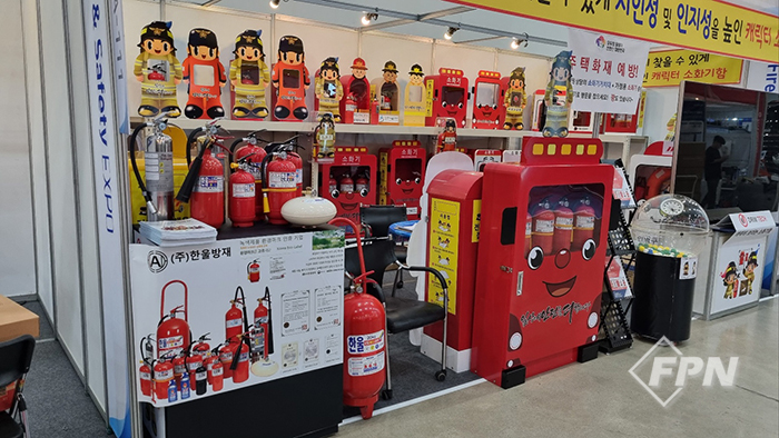[2023 FireEXPO] 36년 제조 노하우로 소화기 시장 선도하는 (주)한울방재