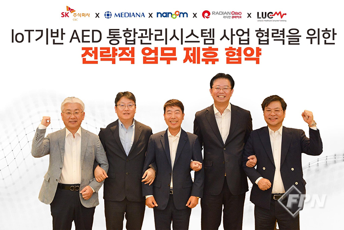 “AED도 IoT로 관리한다“… SK(주) C&C, 통합 관제 서비스