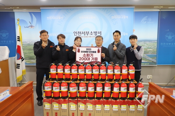 인천서부소방서, 인천참사랑병원서 소화기 200개 기증받아… 취약계층에 전달 예정