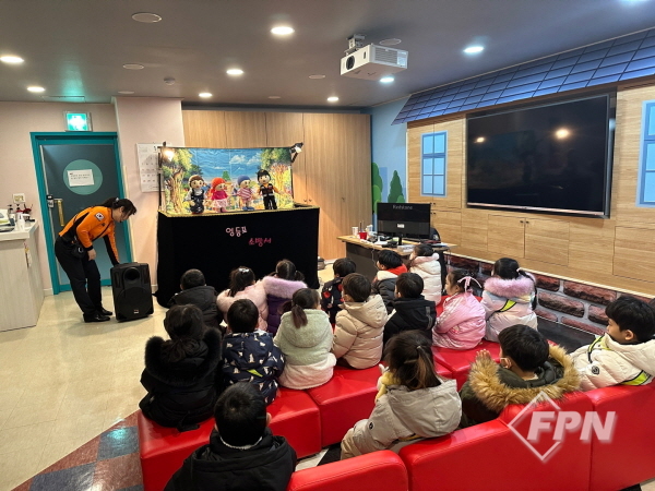 영등포소방서, 해군바다마을어린이집 대상 소방안전교육