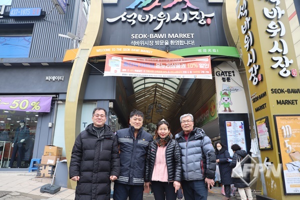 미추홀소방서, 설 명절 대비 전통시장 현장예찰