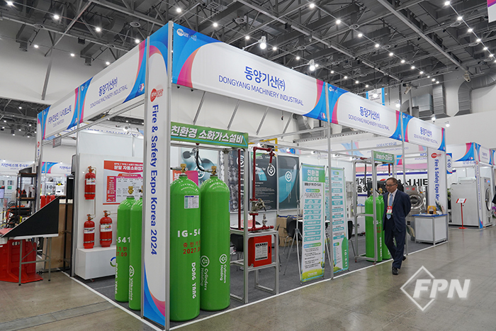 [2024 FireEXPO] 동양기산(주), 대용량 친환경 IG-541 가스소화설비