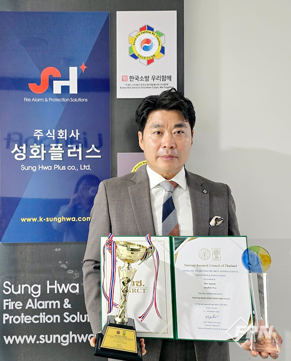 (주)성화플러스, 대만 이노테크 엑스포서 대상