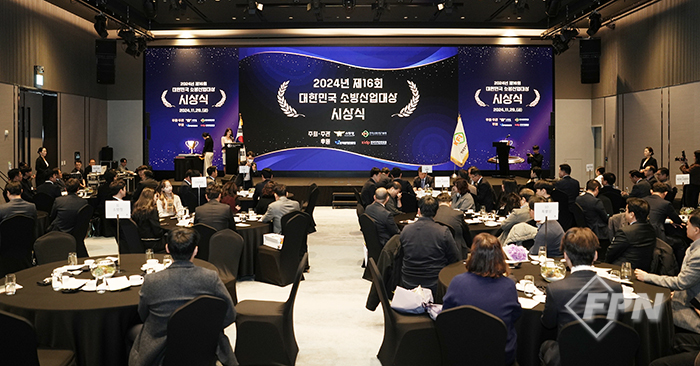 [기획] ‘2024 소방산업대상’ 기술진흥ㆍ신기술실용화 부문 수상기업은?(종합)