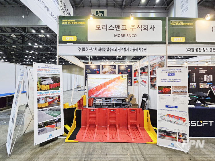 [COMPANY+] 소화수조 시장의 새바람, 모리스앤코(주)
