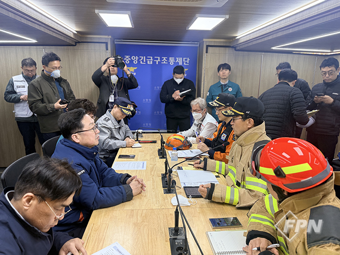 김승룡 소방청장, 대전 공장 화재 관련 상황판단회의