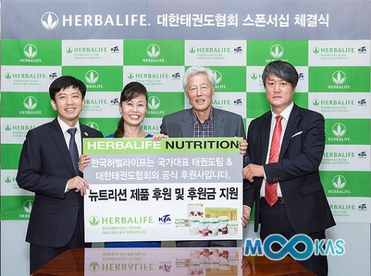 대한태권도협회, 한국허벌라이프와 협약 체결