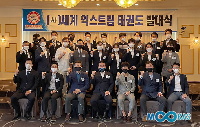 익스트림 마샬아츠 태권도 전도사 하나로 뭉쳤다!
