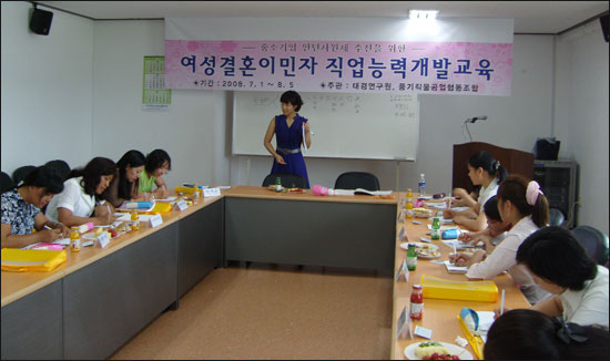 영주지역 결혼이주여성 인턴사원으로 채용