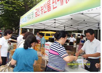 안산 선부1동-금산 진산면 자매결연 맺어