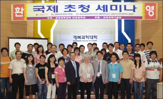드림렌즈, 꿈의 ´근시 치료´에 접근