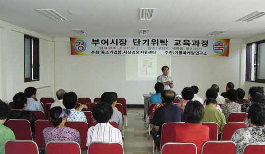 부여전통시장, 문화·관광형 육성사업에 시동걸다
