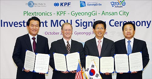 경기도, 신재생 에너지 분야 2천2백만달러 투자유치