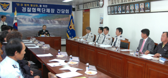 “민·경 협력활성화로 민생치안 확보한다”