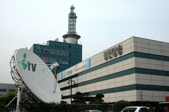 iTV 경인방송, 경제정보 채널로 부활