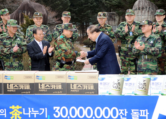 백두산부대, 두산그룹 ´사랑의 차 3000만잔 돌파´ 기념식 열어