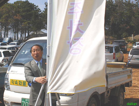 매화향에 취한 ´제1회 땅끝산이매화축제´ 개최