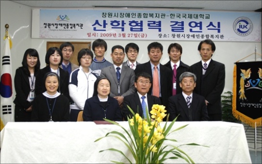 장애인 체육복지 위해 함께 합니다