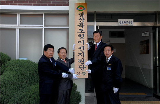 예천군, 경북도청 ´명품 신도시로´