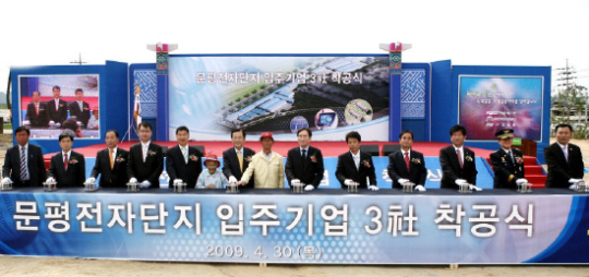 전남 나주문평전자단지 3개 입주기업 착공