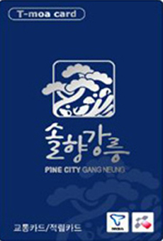 ´솔향강릉´ 굿-디자인(GD) 선정
