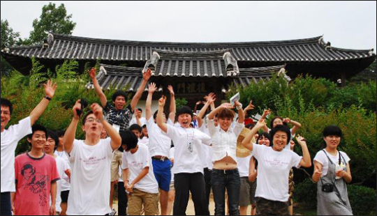 경북문화체험 ´원더풀 1박2일´