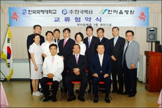한국국제대, 약대설립 추진 ´탄력´