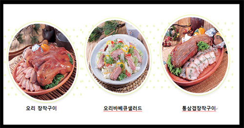 ´오리, 이런 맛 처음이야!´…장작직화구이의 매력