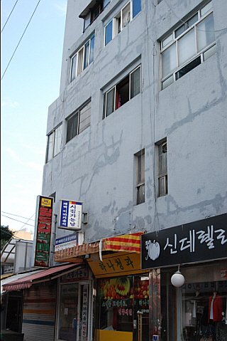 속초 중앙시장 상가 슈퍼에 화재