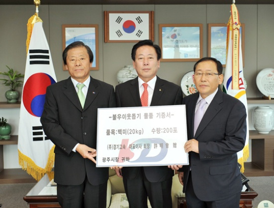 (주)경기ㆍ대원고속, 광주시에 ´사랑의 쌀´