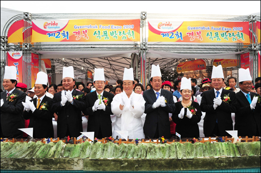 세계로 뻗어나가는 경북의 ´맛´