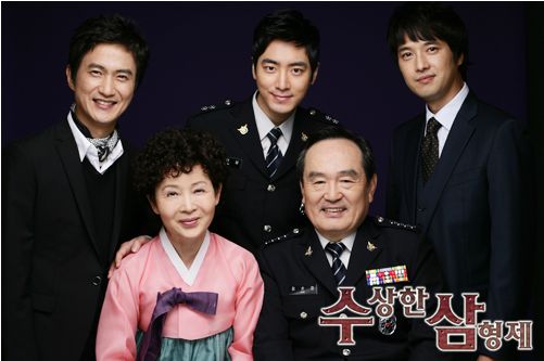 <수상한 삼형제> 수상한 상승세…방송 2회만에 30% 눈앞