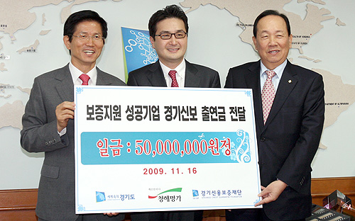 “어려울 때 큰 도움…받은 만큼 돌려줘야죠”