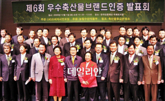 늘푸름 홍천한우, ´우수 축산물브랜드´ 대상
