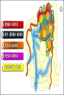 ´봉화·영양·청송´, 새로운 관광지로 탈바꿈