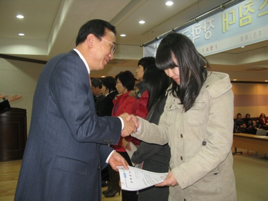 이천시 단체 및 기업체, ´따뜻한 정 나누기´